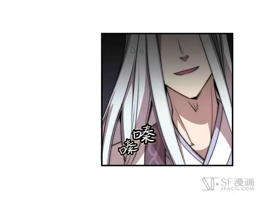 Martial King's Retired Life Ch. 51