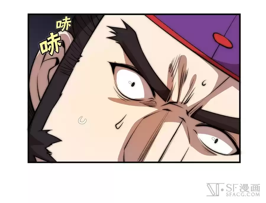 Martial King's Retired Life Ch. 51