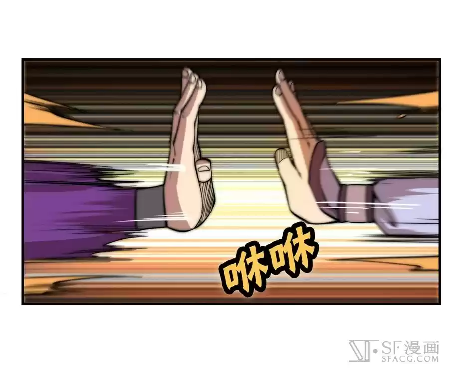 Martial King's Retired Life Ch. 51