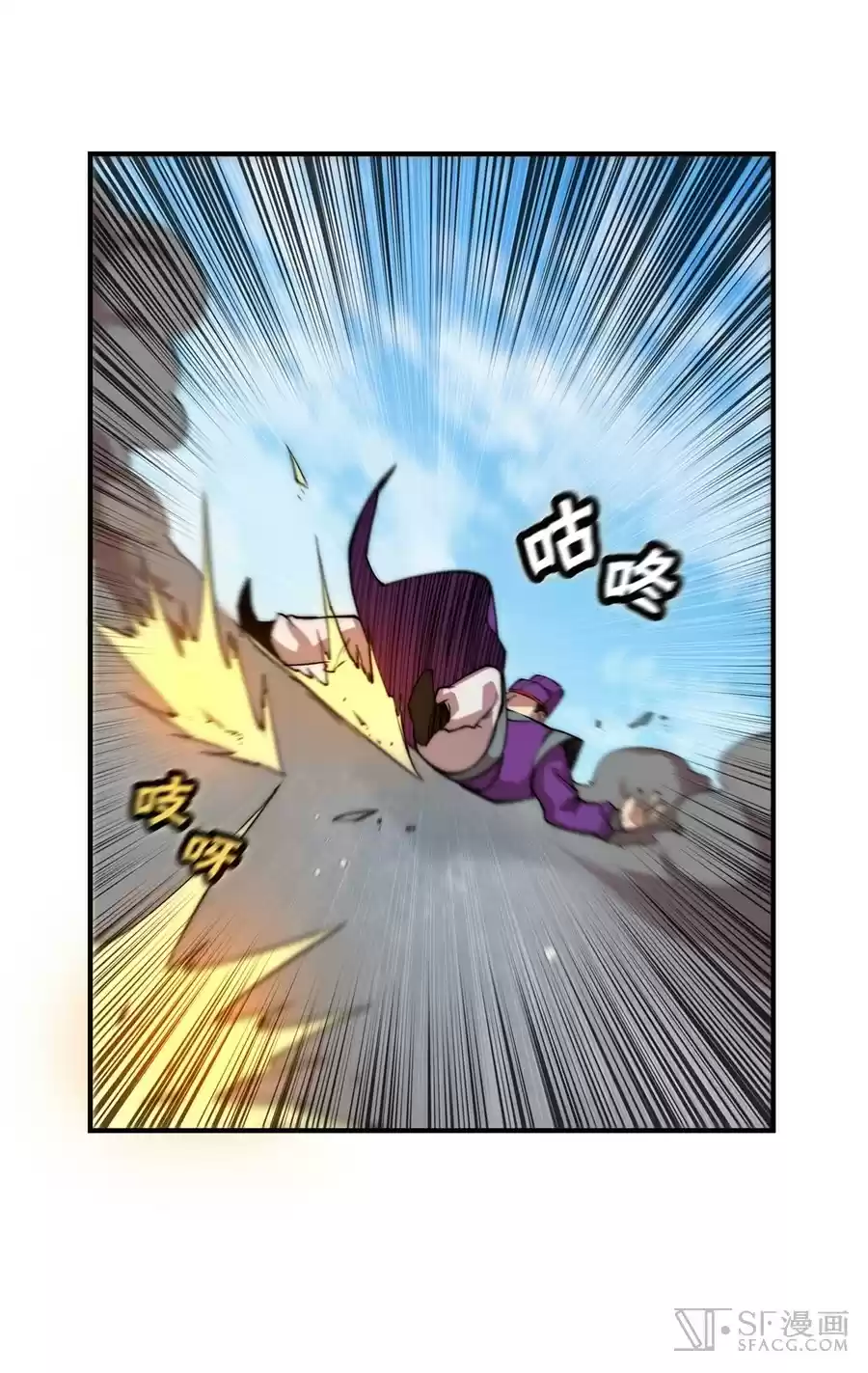 Martial King's Retired Life Ch. 51