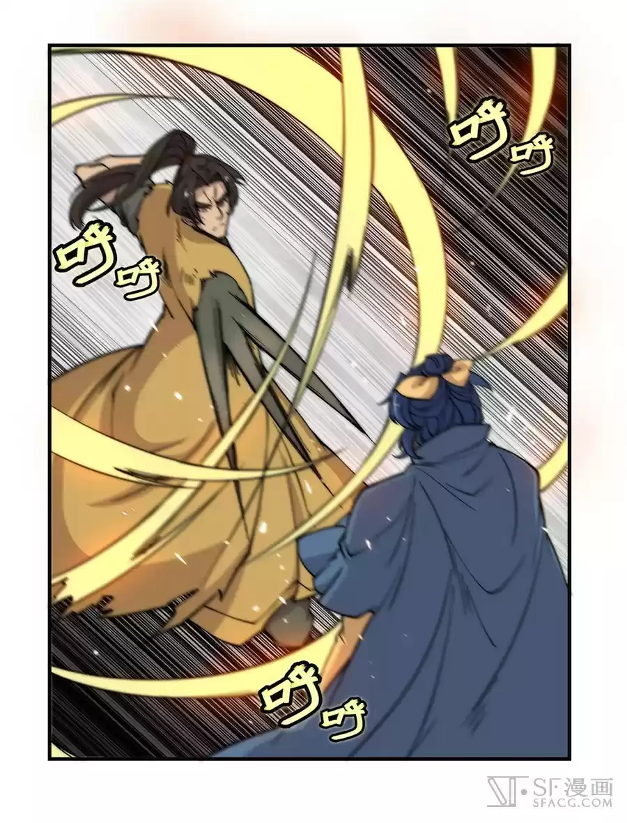 Martial King's Retired Life Ch. 54