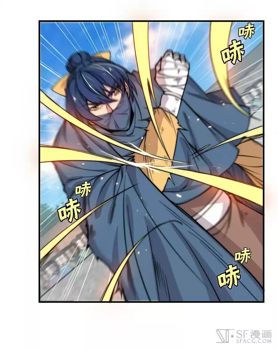 Martial King's Retired Life Ch. 54