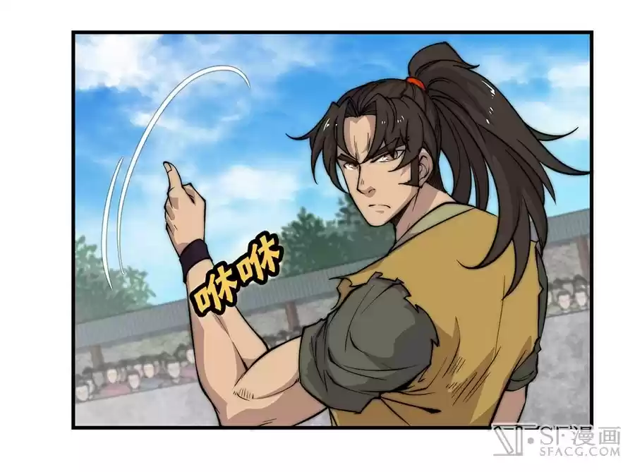 Martial King's Retired Life Ch. 54