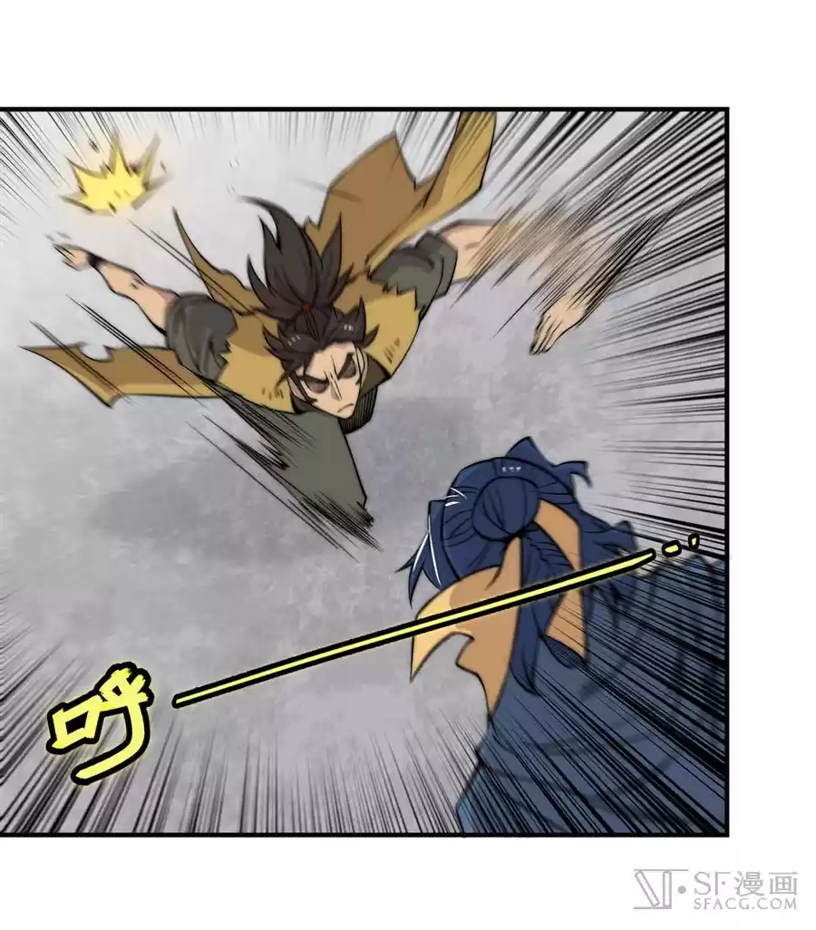 Martial King's Retired Life Ch. 54