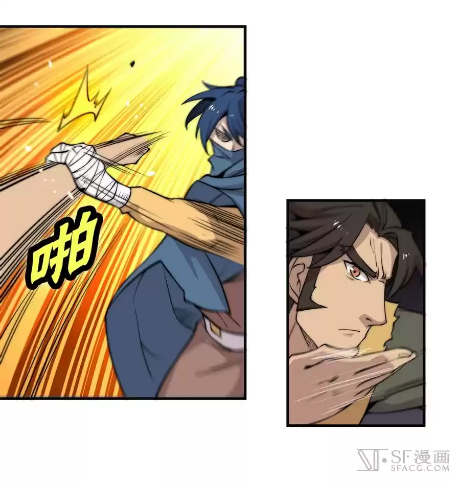 Martial King's Retired Life Ch. 54