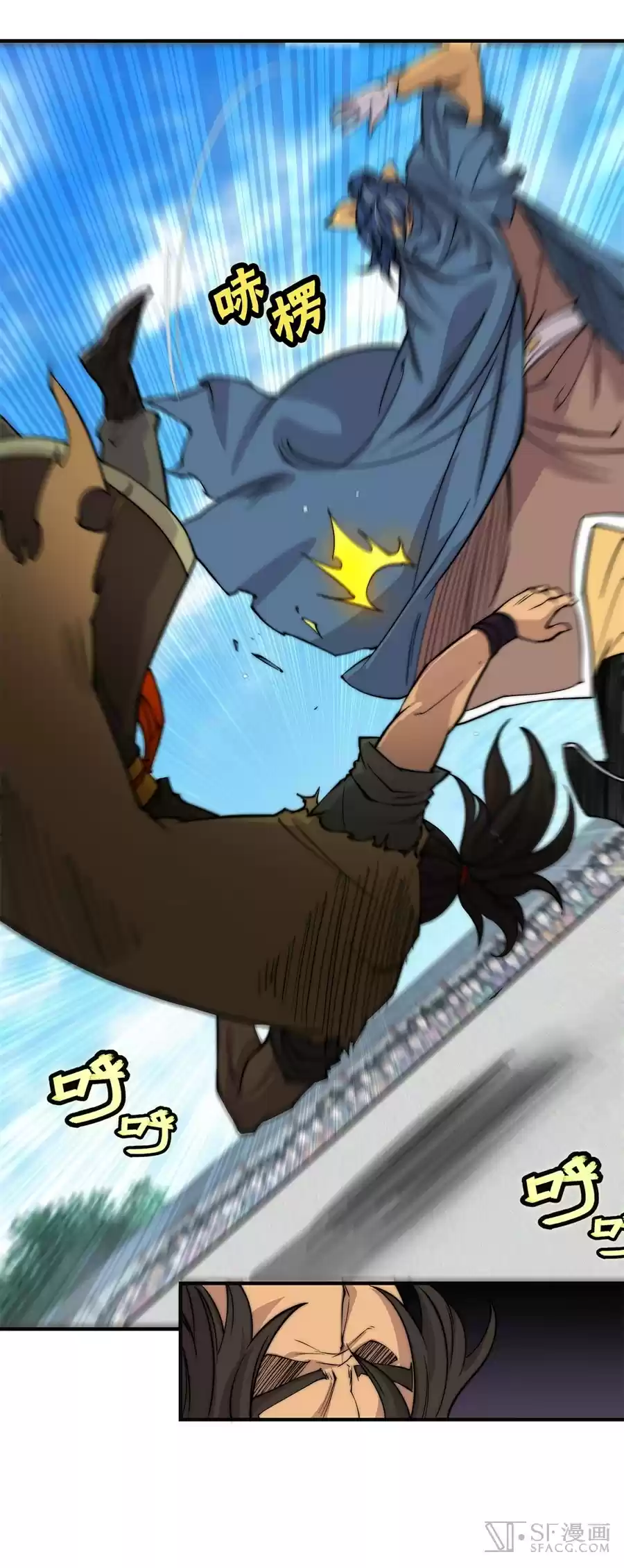 Martial King's Retired Life Ch. 54