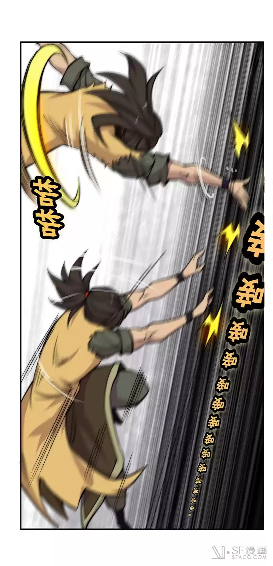 Martial King's Retired Life Ch. 54