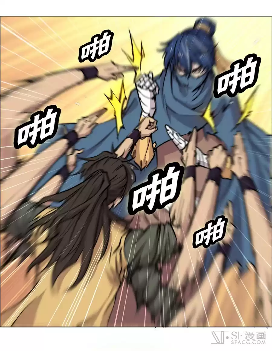 Martial King's Retired Life Ch. 54