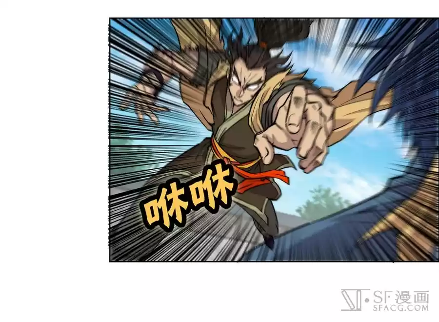 Martial King's Retired Life Ch. 54