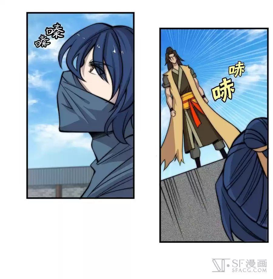 Martial King's Retired Life Ch. 54