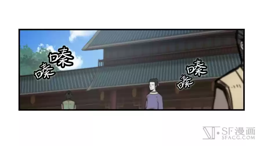 Martial King's Retired Life Ch. 55