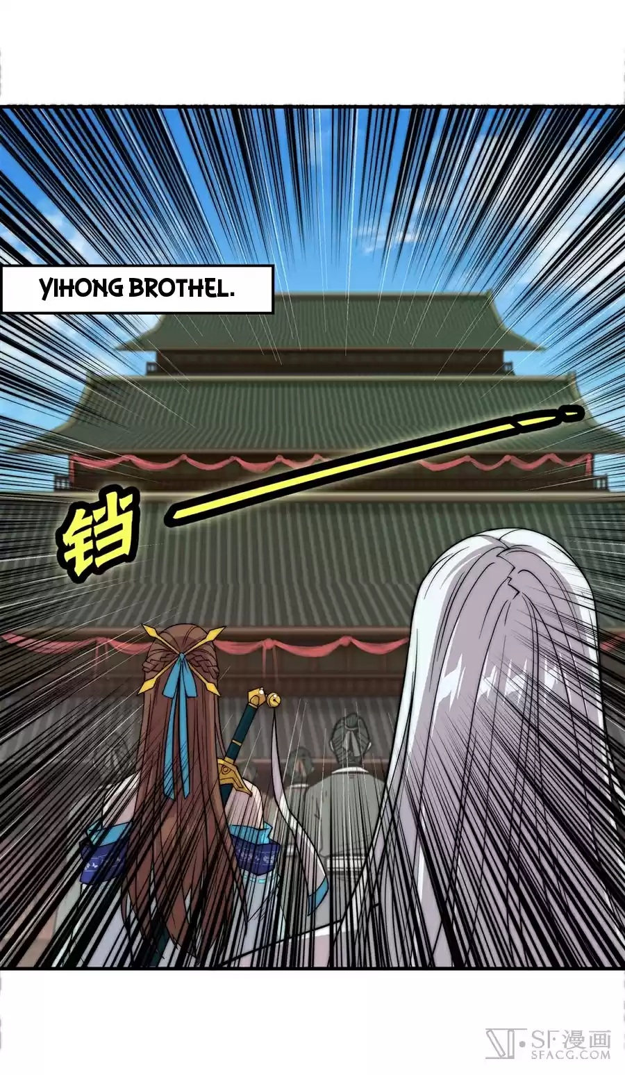 Martial King's Retired Life Ch. 55