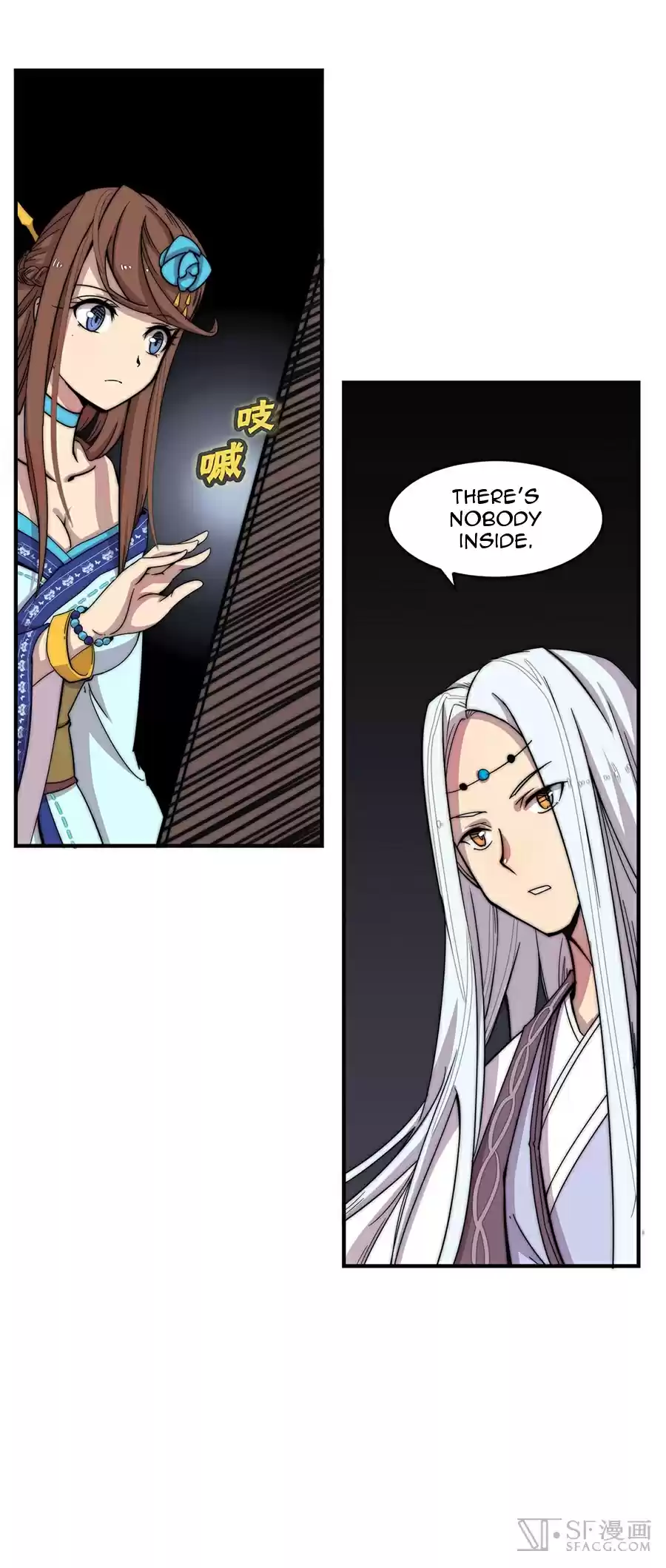 Martial King's Retired Life Ch. 55