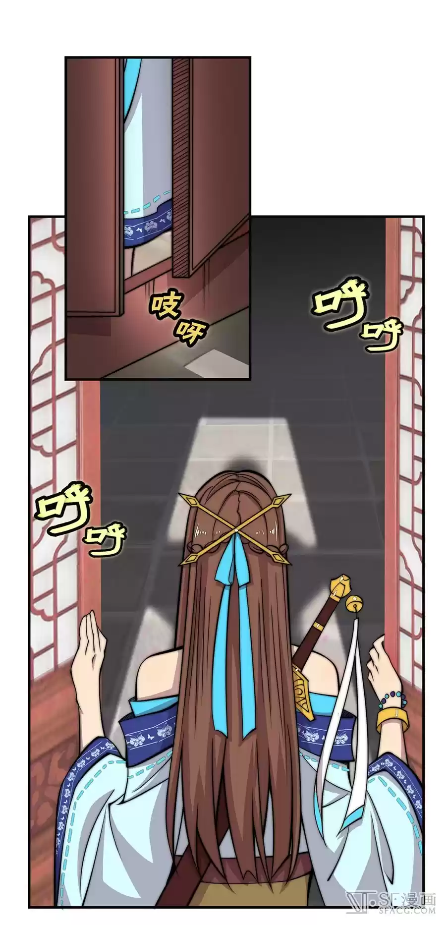 Martial King's Retired Life Ch. 55