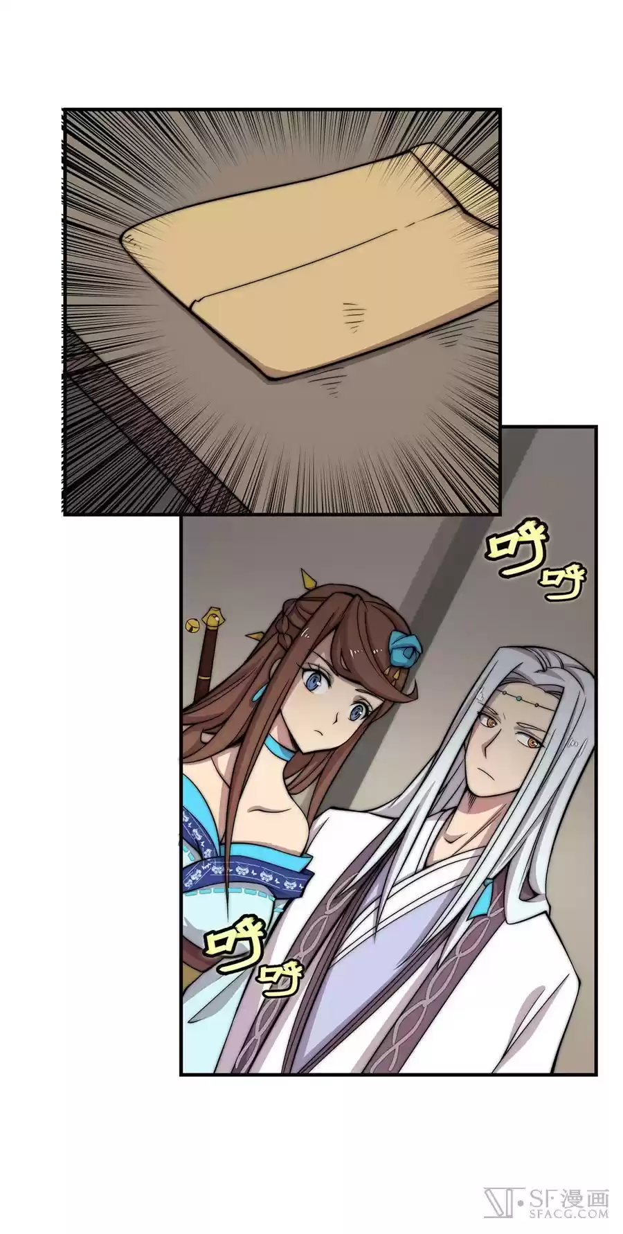 Martial King's Retired Life Ch. 55