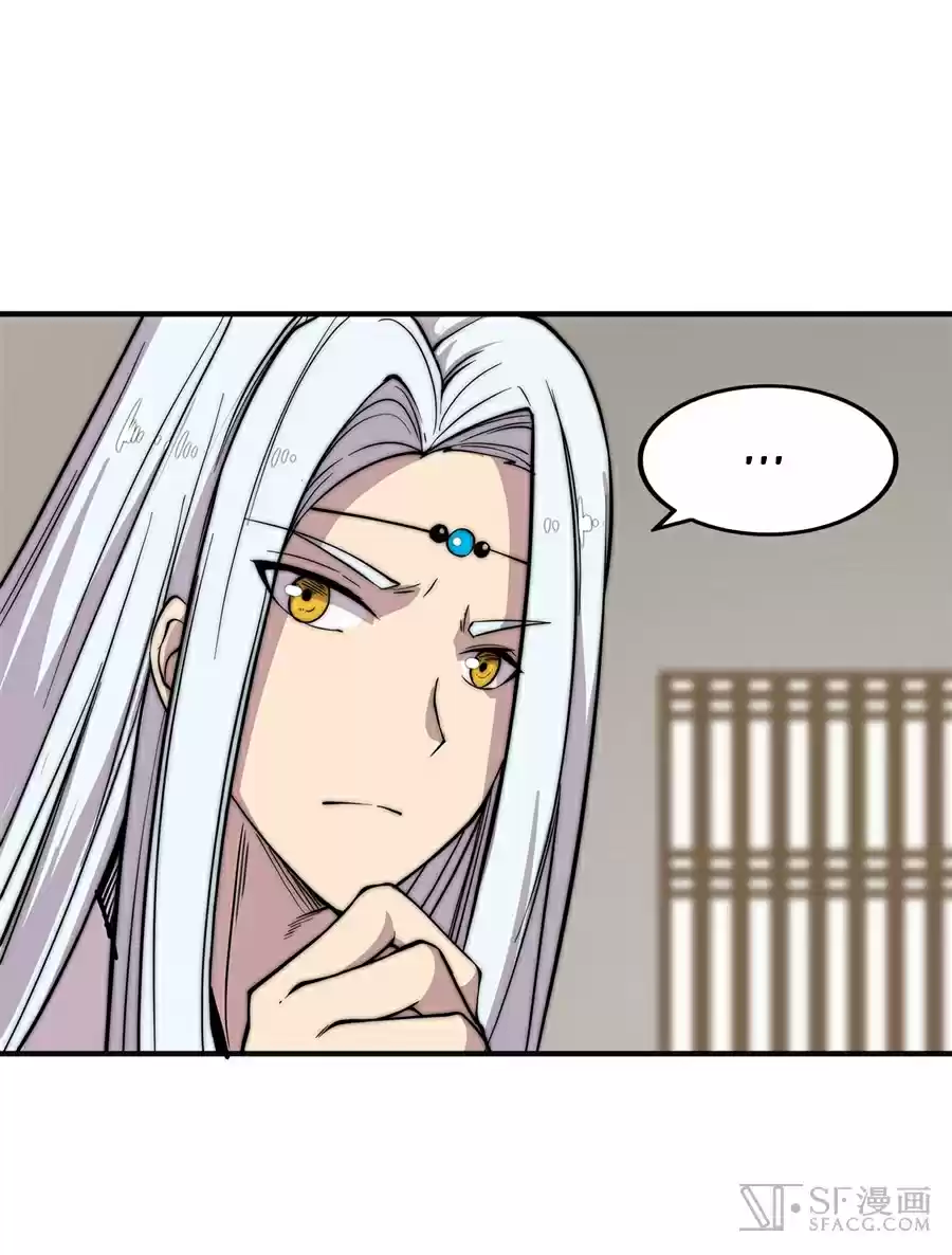 Martial King's Retired Life Ch. 55