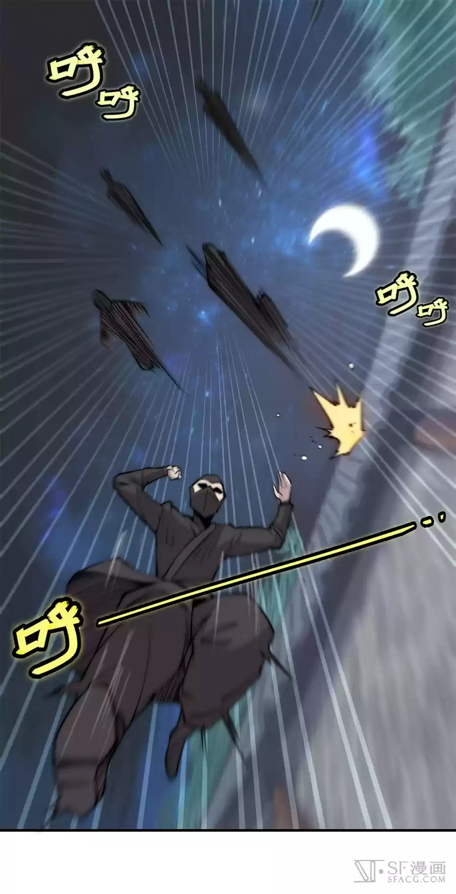 Martial King's Retired Life Ch. 55