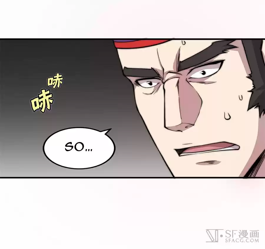 Martial King's Retired Life Ch. 55