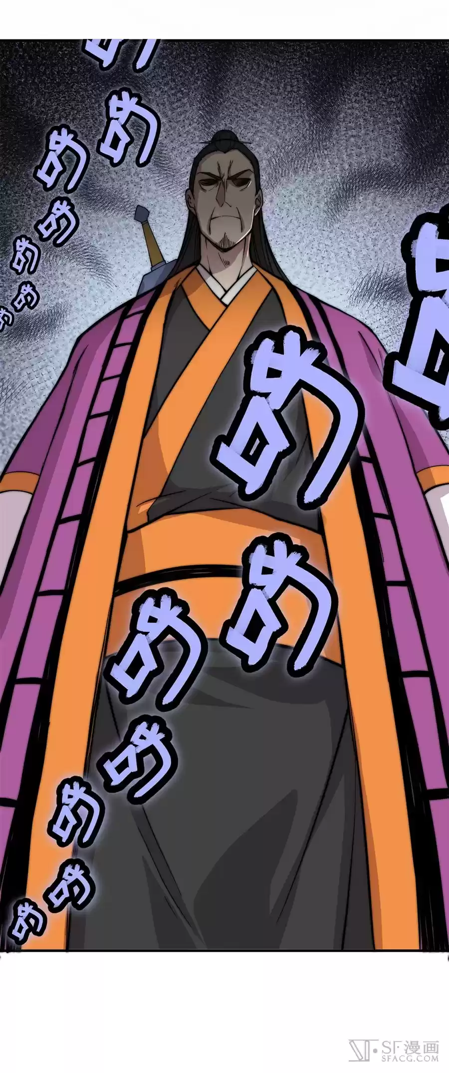 Martial King's Retired Life Ch. 55