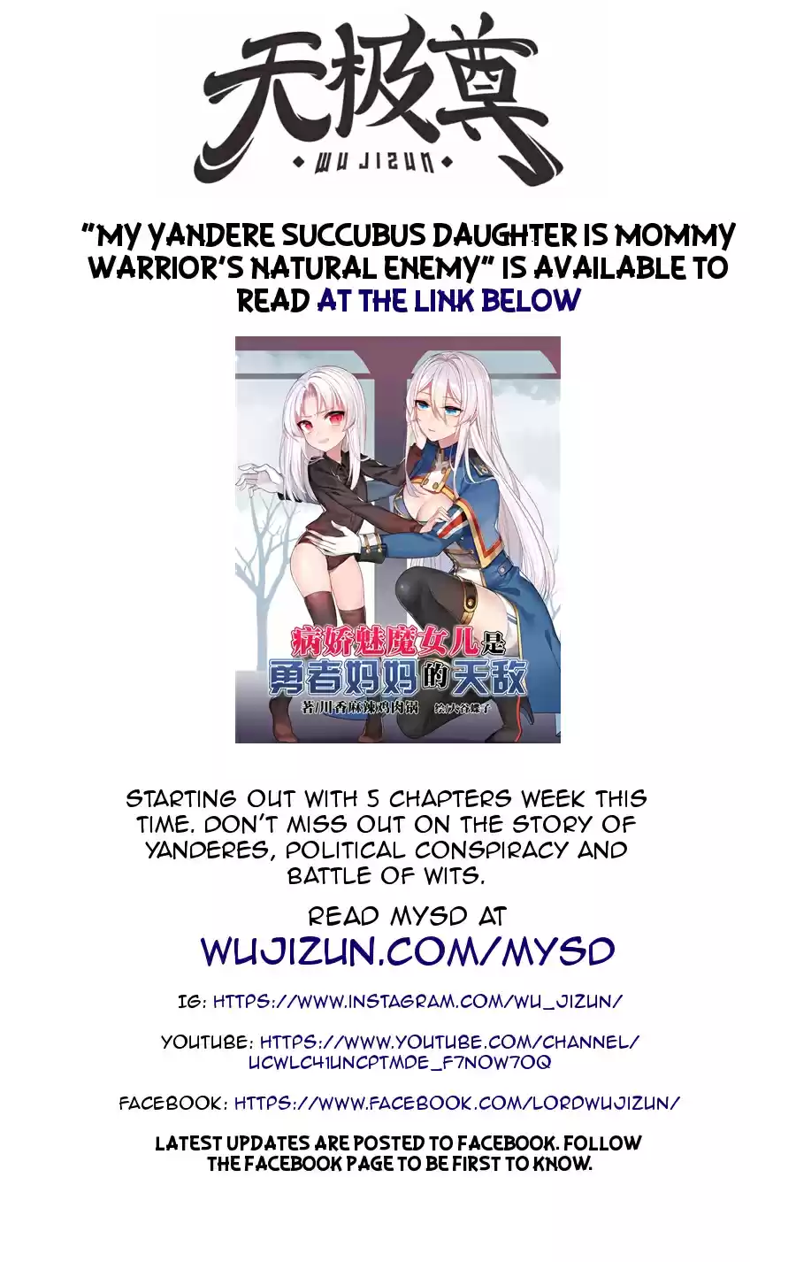 Martial King's Retired Life Ch. 55