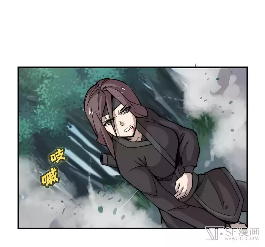 Martial King's Retired Life Ch. 57