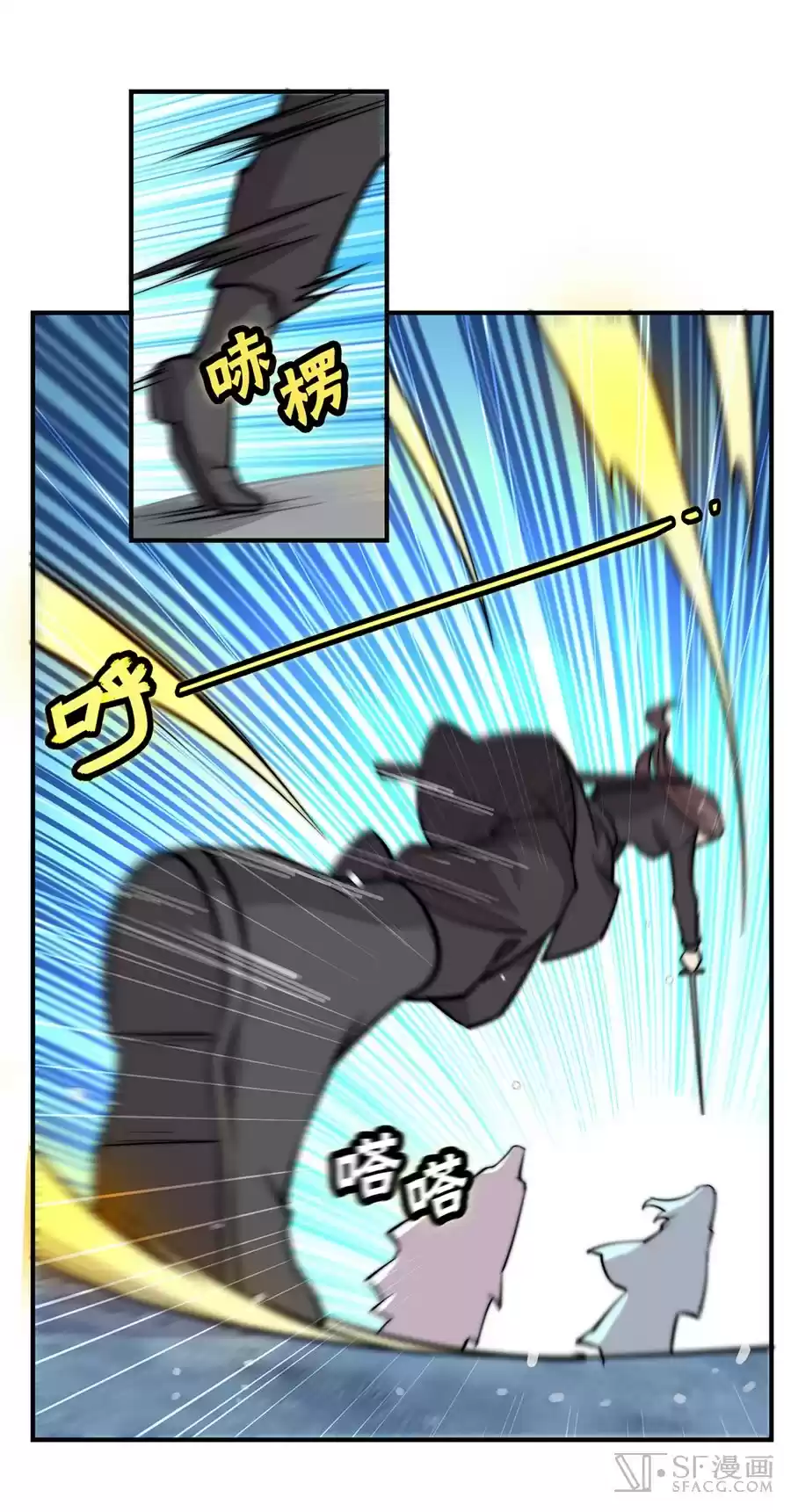 Martial King's Retired Life Ch. 57