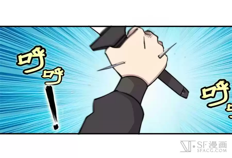 Martial King's Retired Life Ch. 57