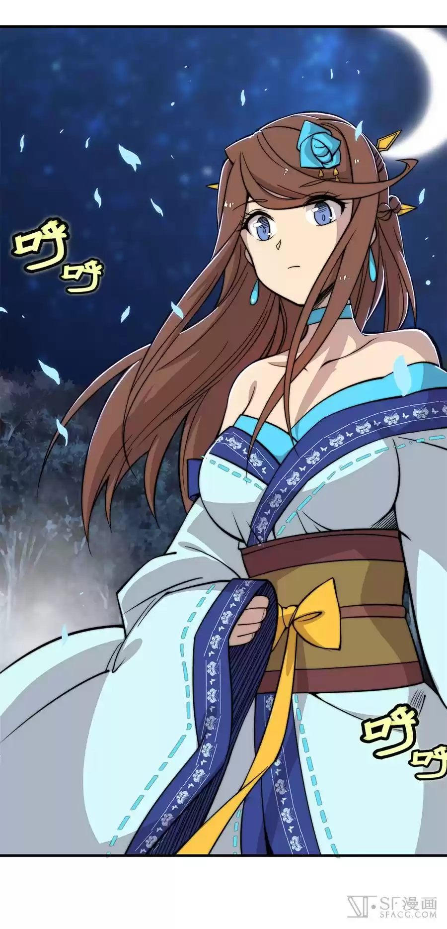 Martial King's Retired Life Ch. 57