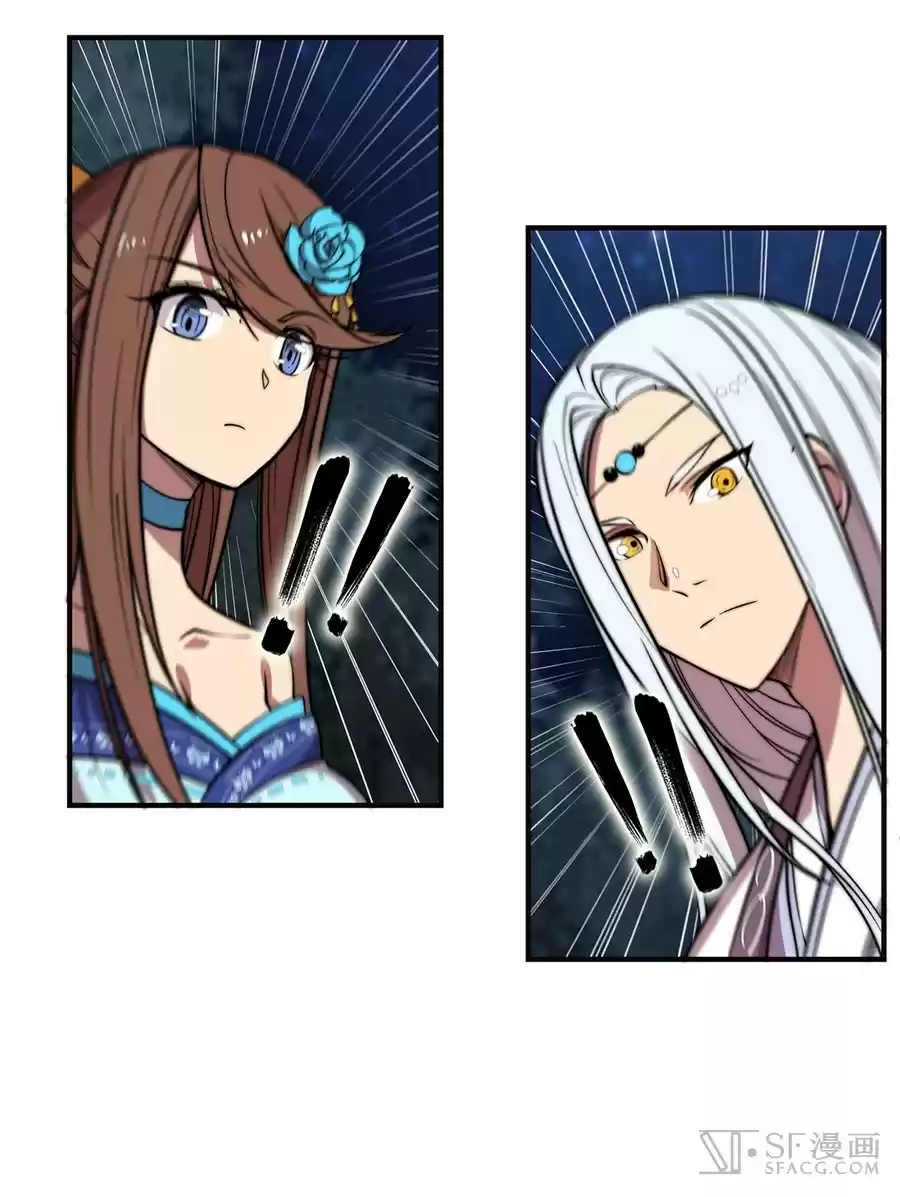 Martial King's Retired Life Ch. 57