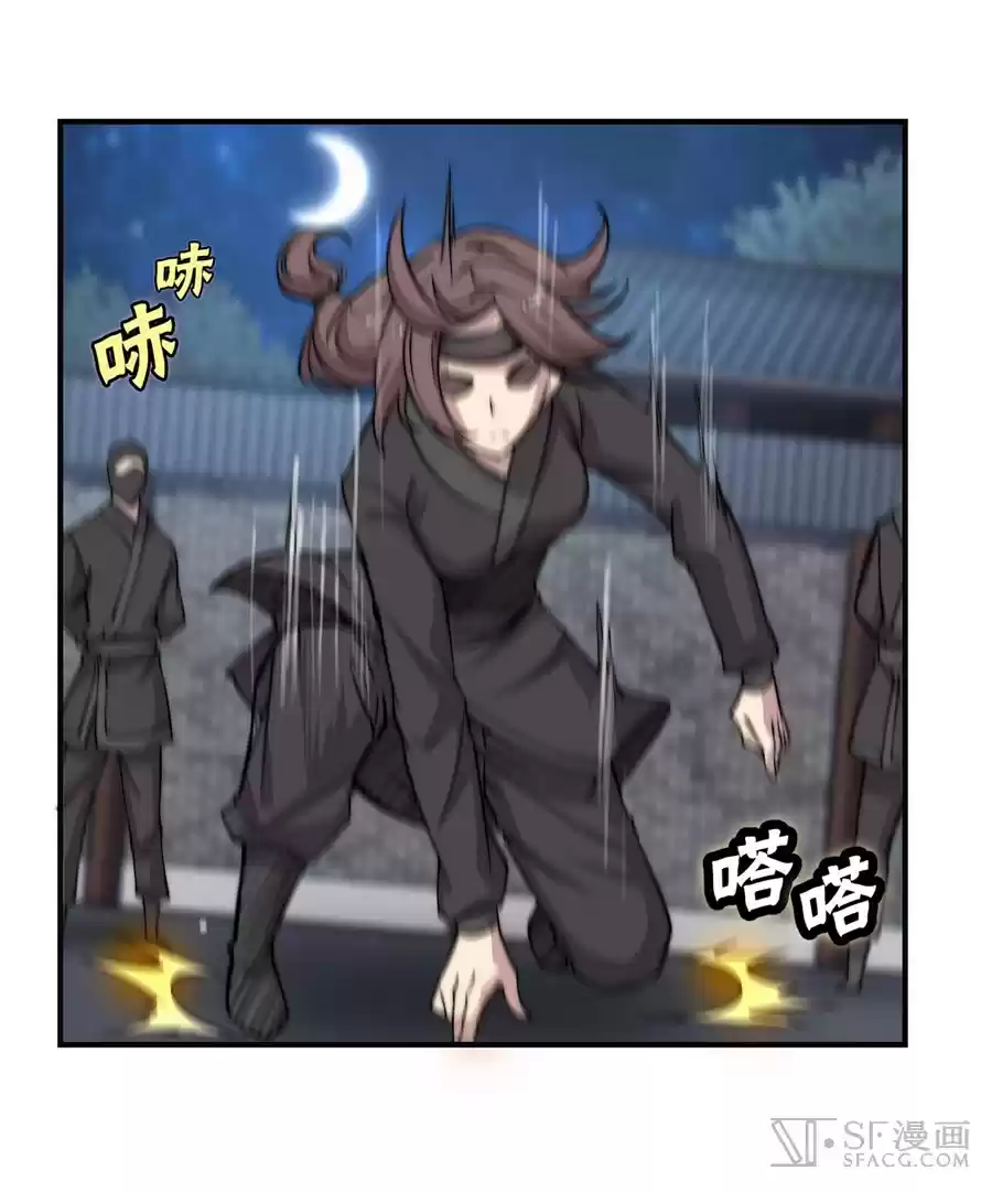 Martial King's Retired Life Ch. 57