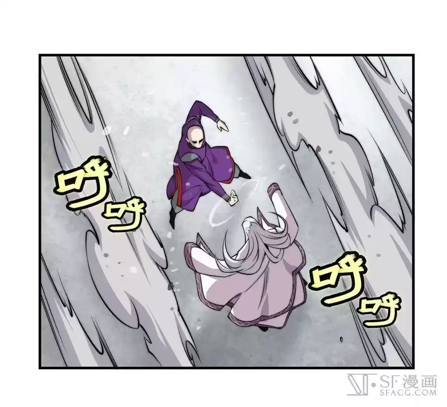 Martial King's Retired Life Ch. 59