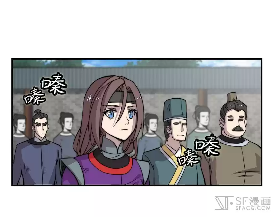 Martial King's Retired Life Ch. 59