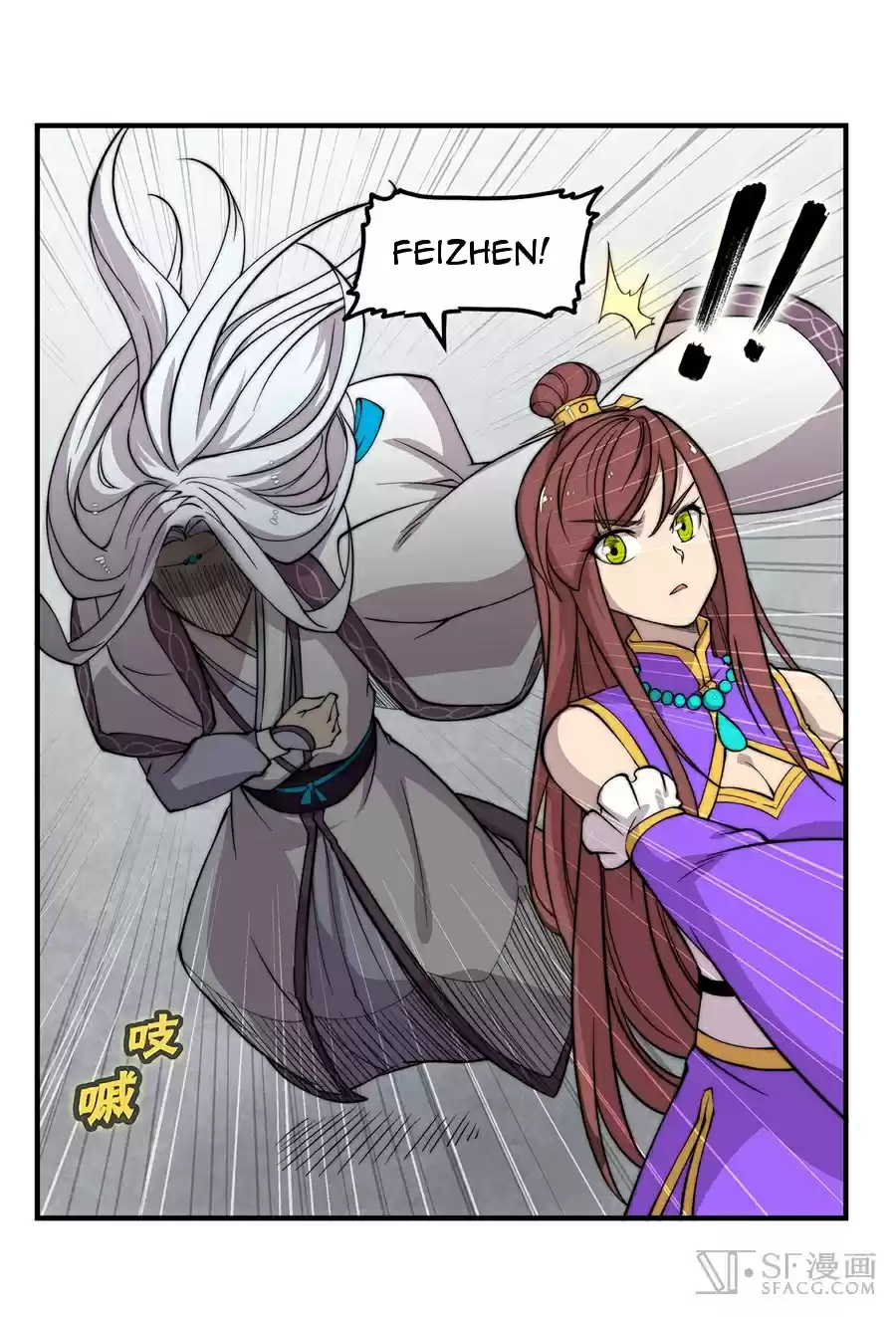 Martial King's Retired Life Ch. 59