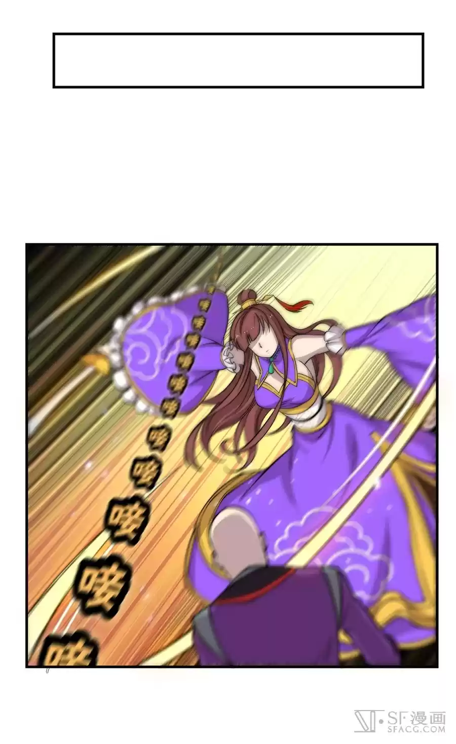 Martial King's Retired Life Ch. 59