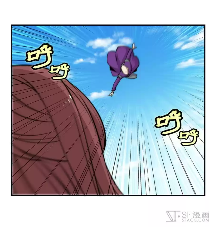 Martial King's Retired Life Ch. 59