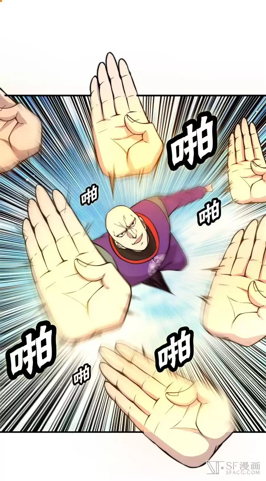 Martial King's Retired Life Ch. 59