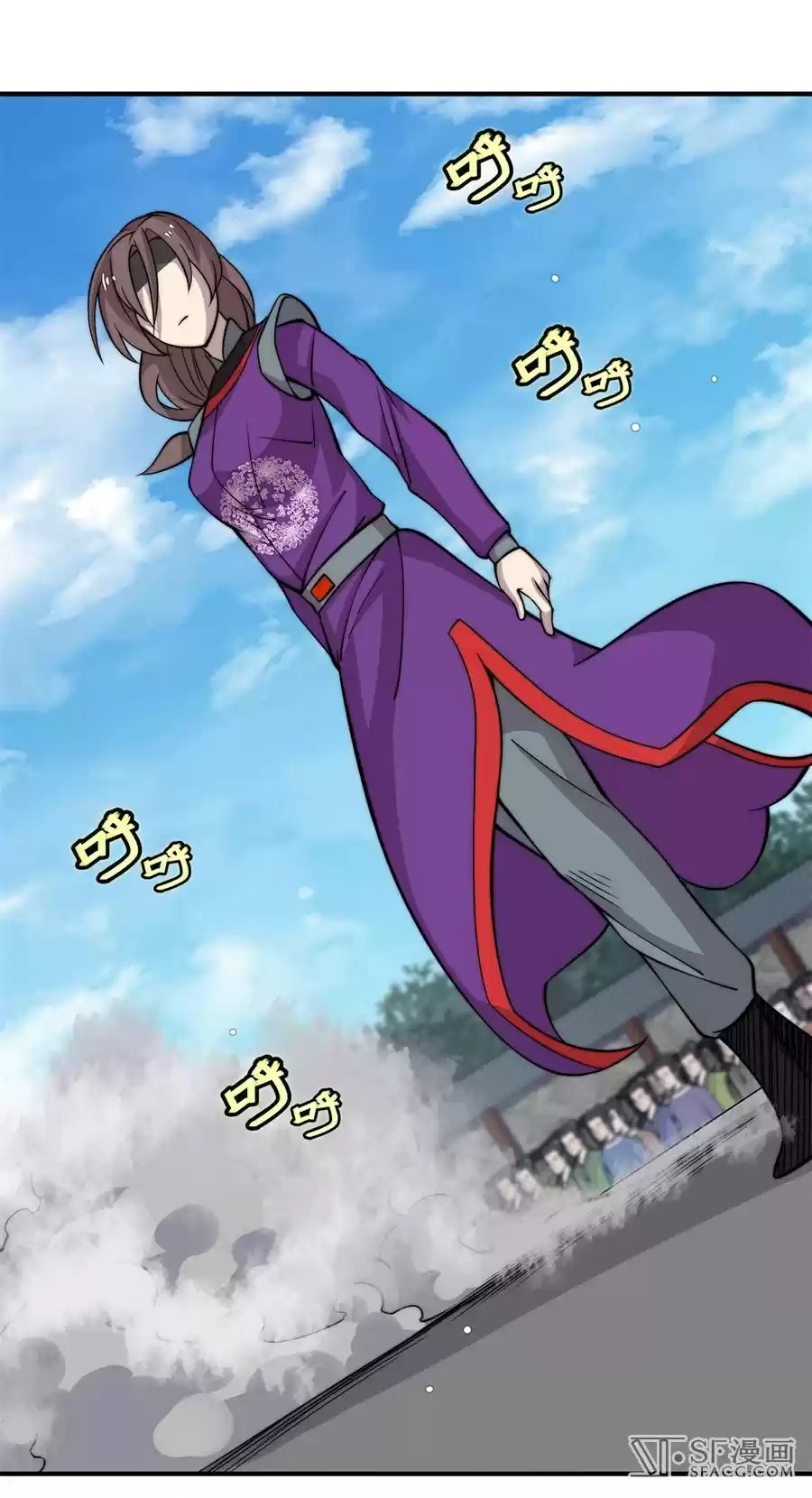 Martial King's Retired Life Ch. 59