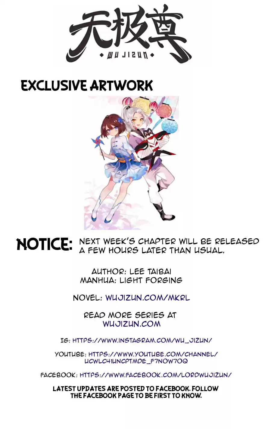 Martial King's Retired Life Ch. 59