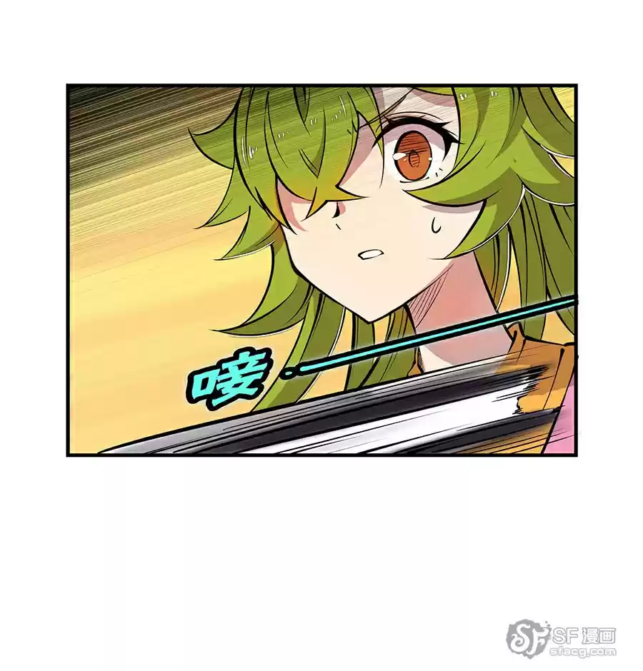 Martial King's Retired Life Ch. 6