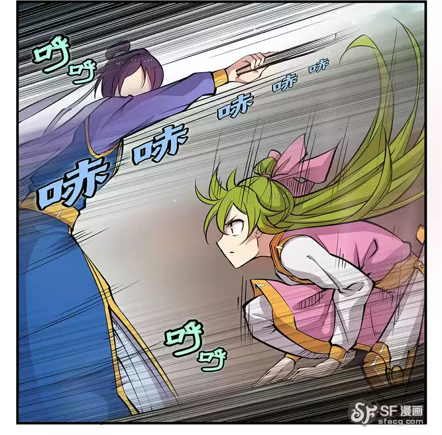 Martial King's Retired Life Ch. 6