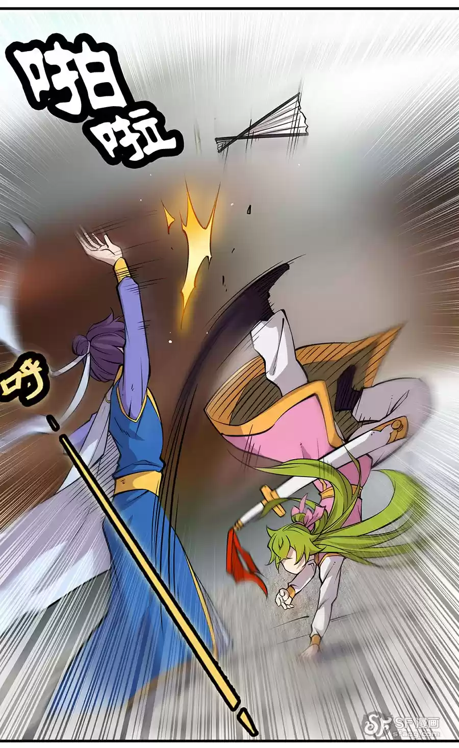 Martial King's Retired Life Ch. 6