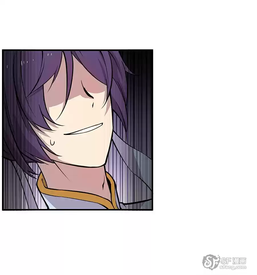 Martial King's Retired Life Ch. 6