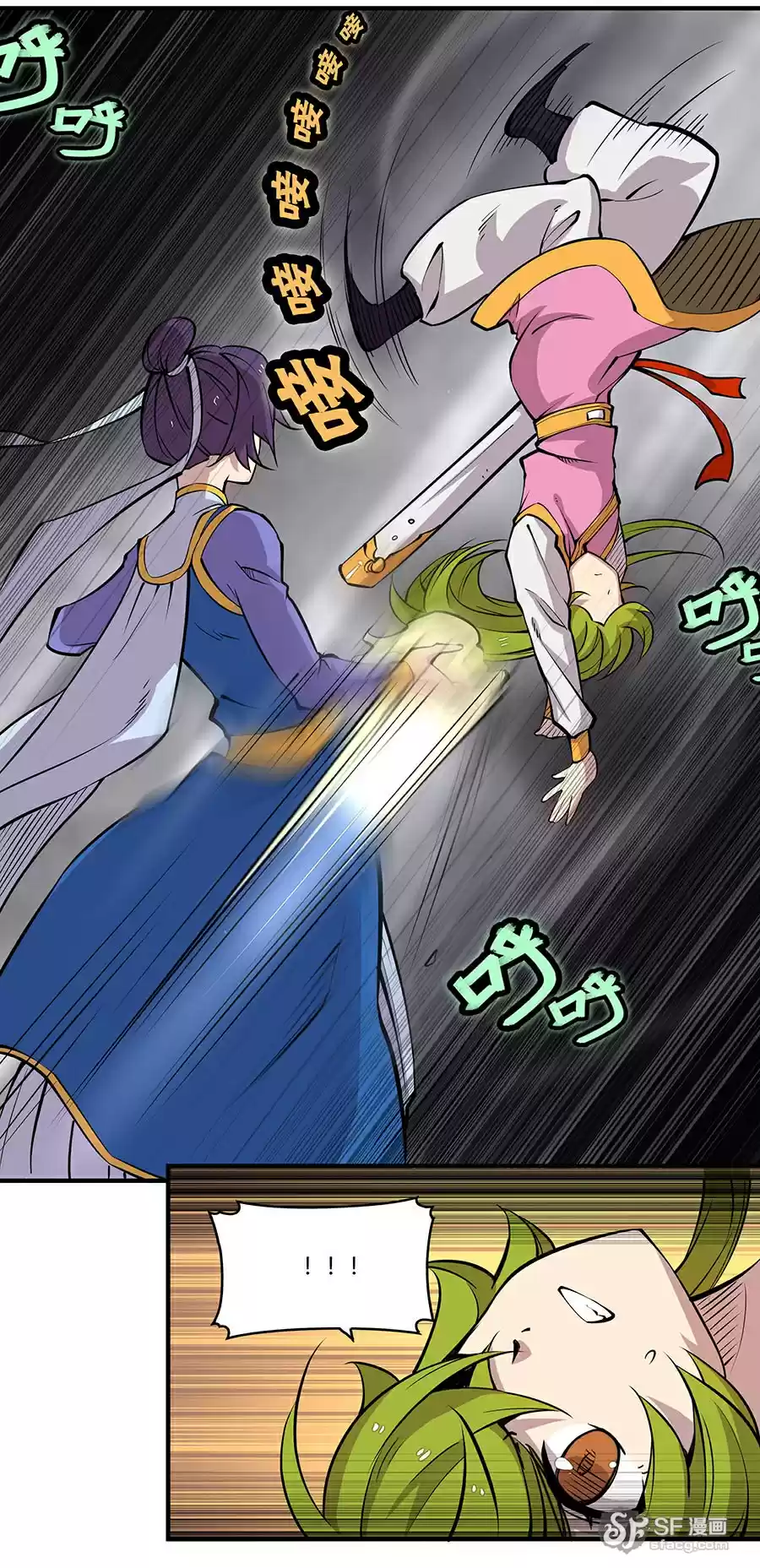 Martial King's Retired Life Ch. 6