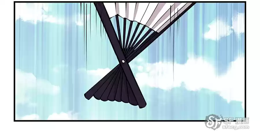 Martial King's Retired Life Ch. 6