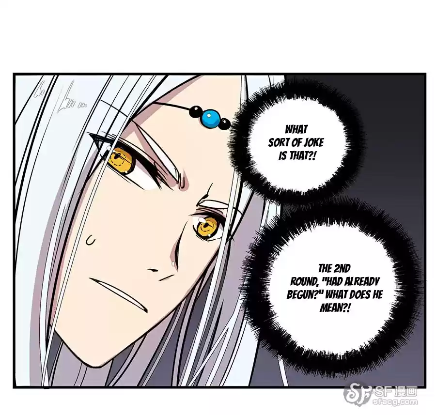 Martial King's Retired Life Ch. 6