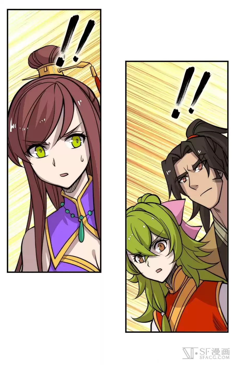 Martial King's Retired Life Ch. 60