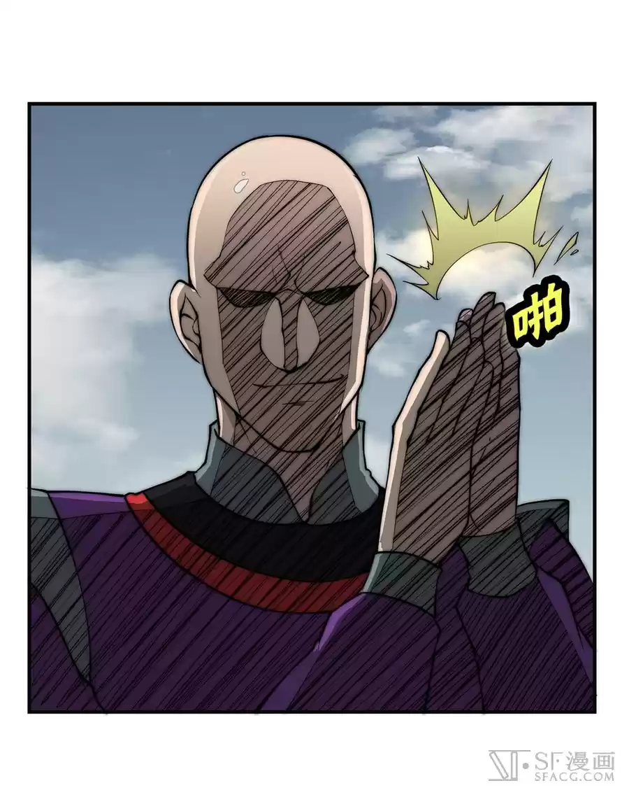 Martial King's Retired Life Ch. 60