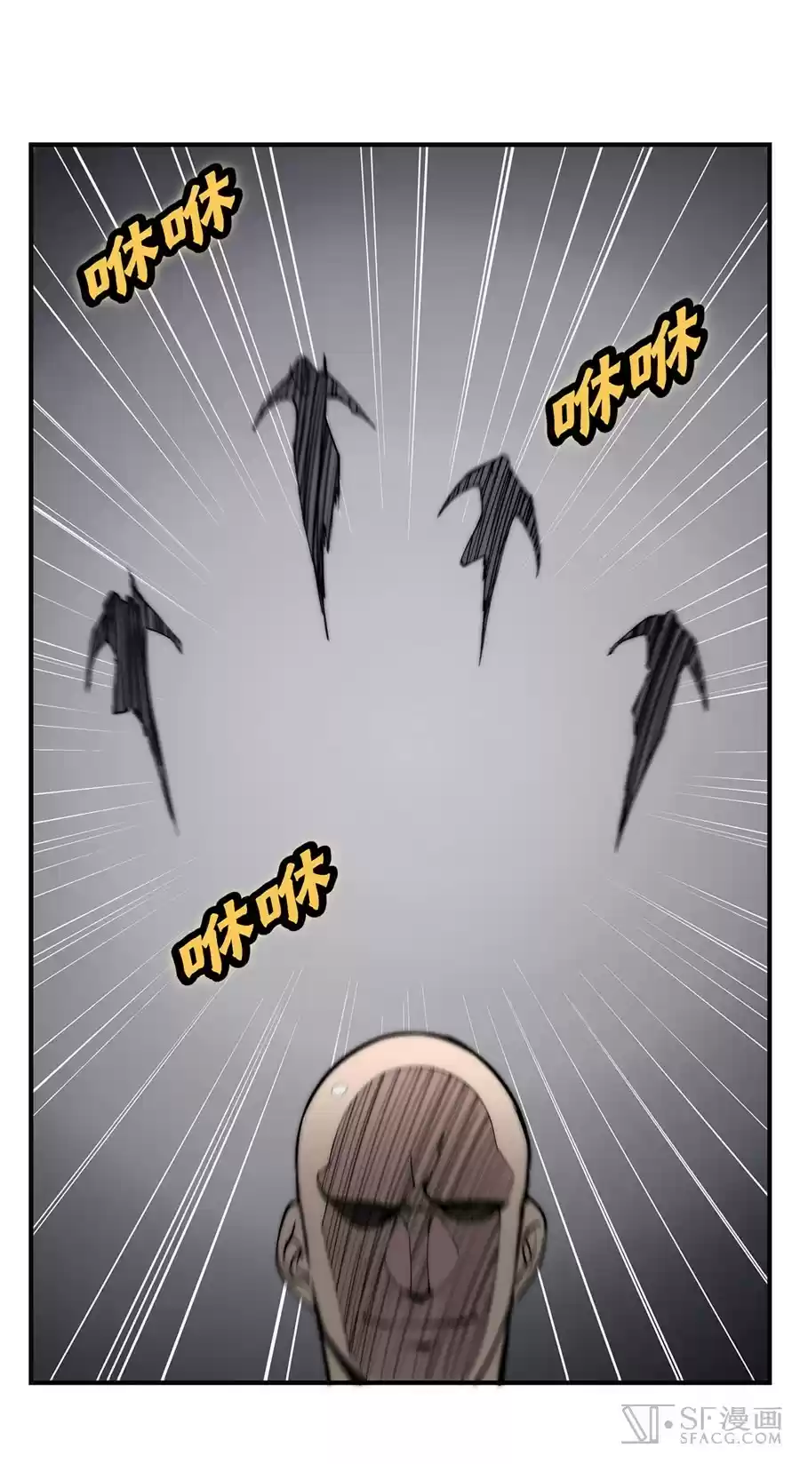 Martial King's Retired Life Ch. 60