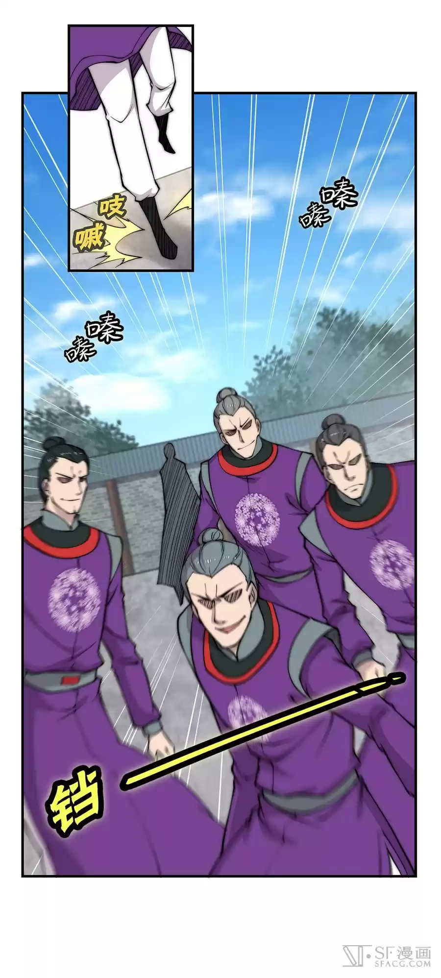 Martial King's Retired Life Ch. 60