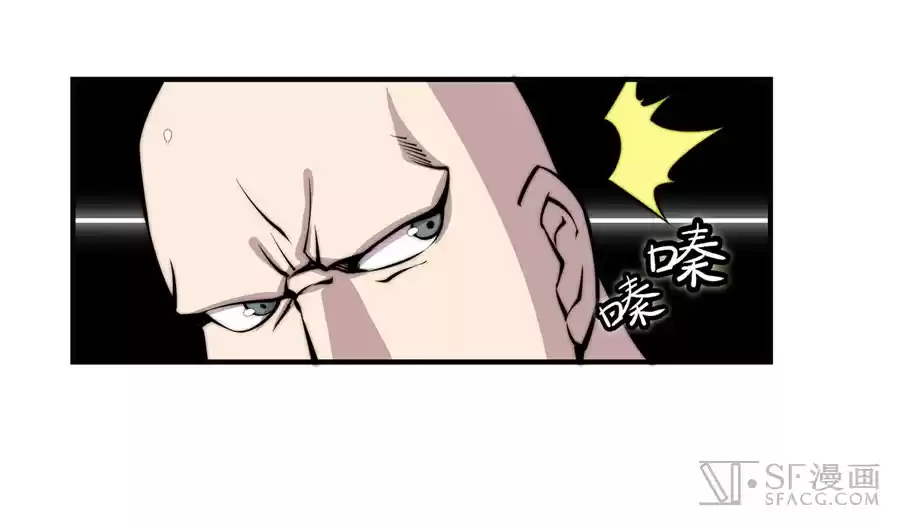 Martial King's Retired Life Ch. 60